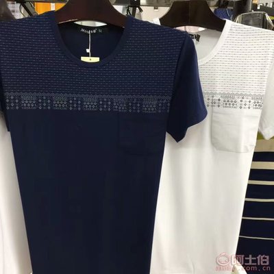 【自主品牌廠家處理純棉短袖t恤圓領中老年休閑男裝絲光棉男士T恤寬松半袖201701】汕頭市濠江區(qū)誠誠服裝廠 - 產品庫